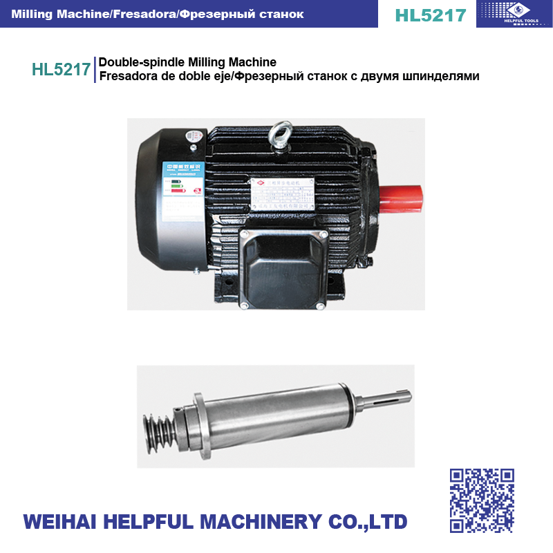 helpfultools_HL5217 Double Spindles Milling Machine